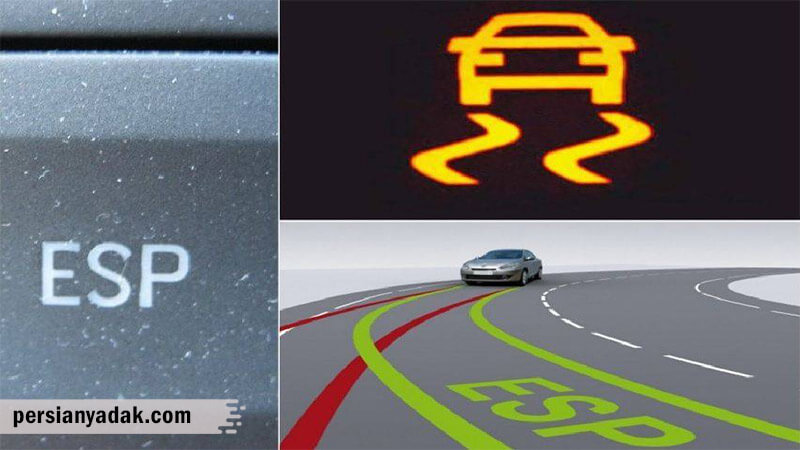 چراغ ESP و دلایل روشن شدن آن در خودروها