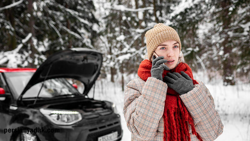 استارت نخوردن ماشین در هوای سرد