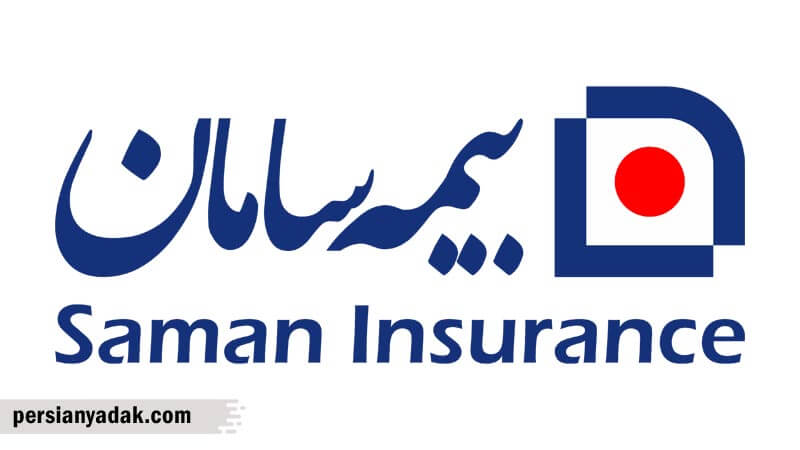 saman-insurance